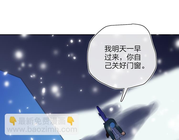 第45话 令人期待的明日