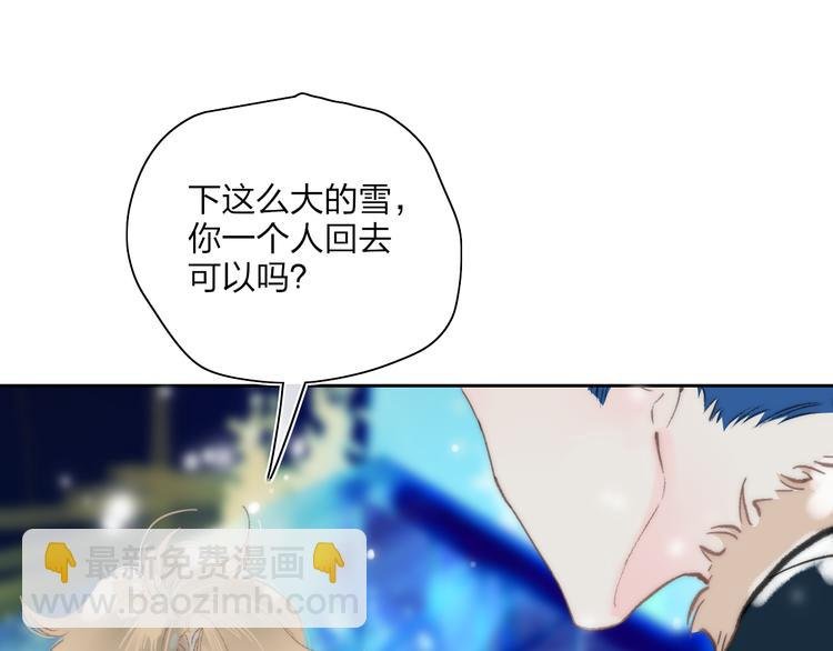 第45话 令人期待的明日