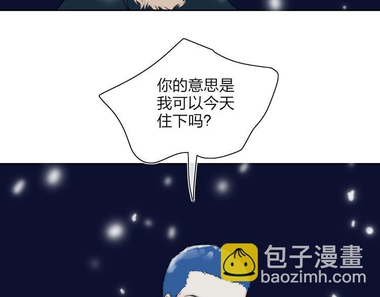 第45话 令人期待的明日