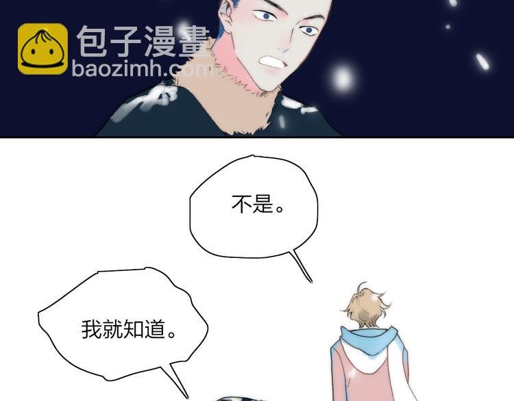第45话 令人期待的明日