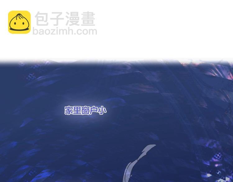 第3话 初遇