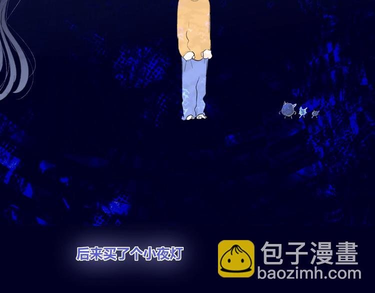 第3话 初遇