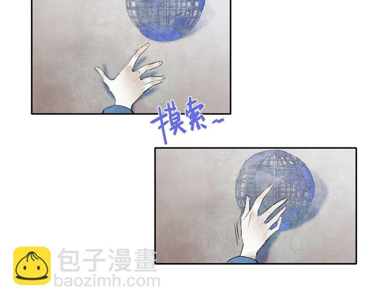 第3话 初遇
