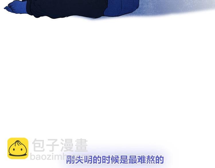 第3话 初遇