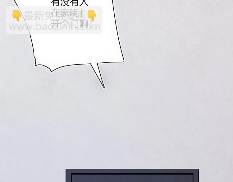 第3话 初遇