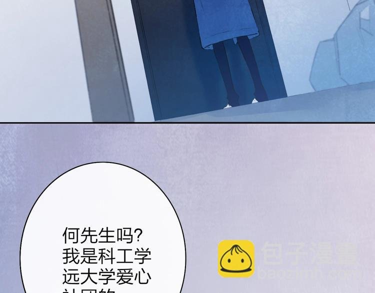 第3话 初遇