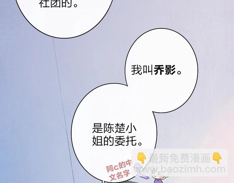 第3话 初遇
