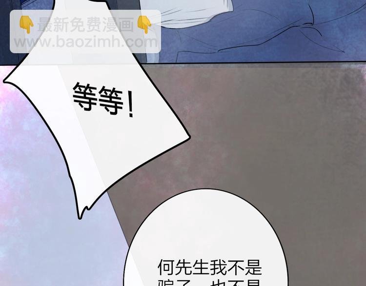 第3话 初遇