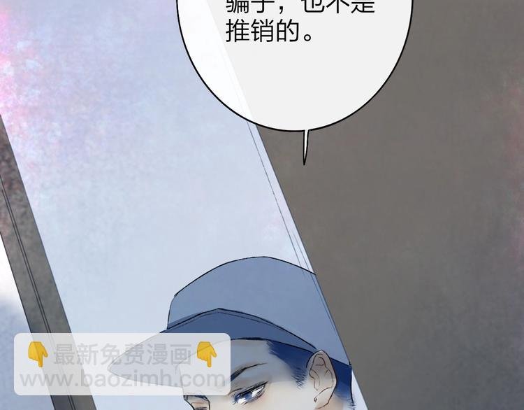 第3话 初遇