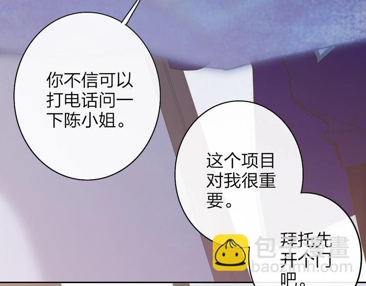 第3话 初遇