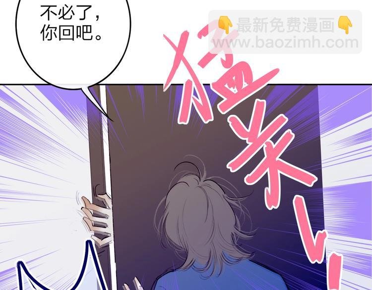 第3话 初遇