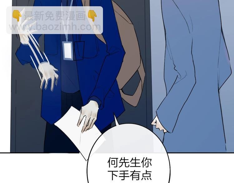 第3话 初遇