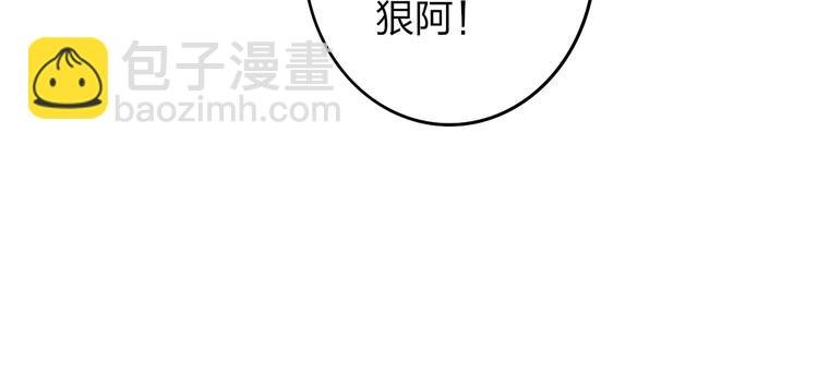第3话 初遇