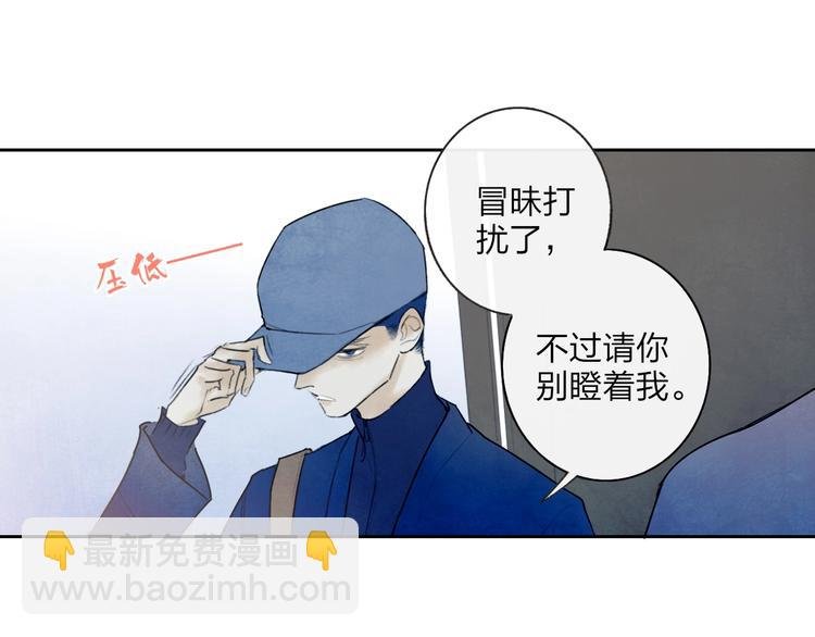 第3话 初遇