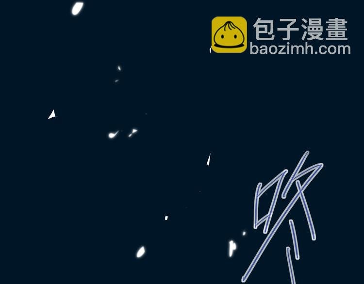 第46话 意外
