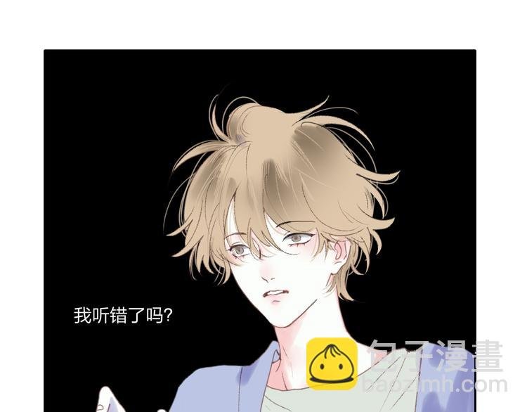 第46话 意外