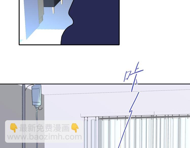 第46话 意外