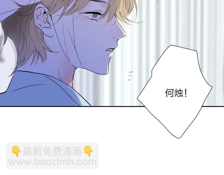 第46话 意外