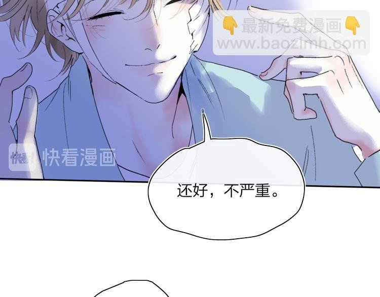 第46话 意外