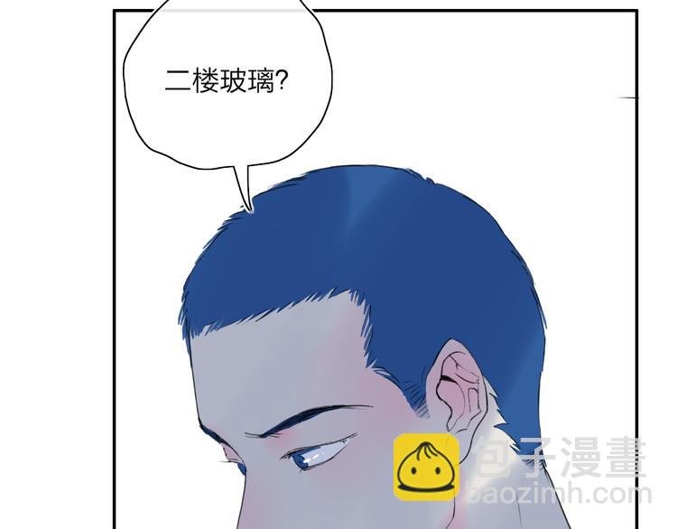 第46话 意外