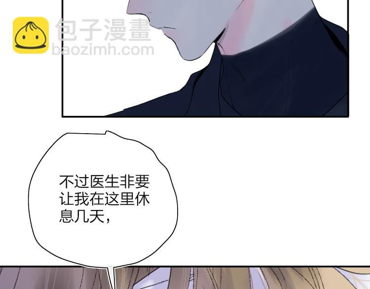 第46话 意外