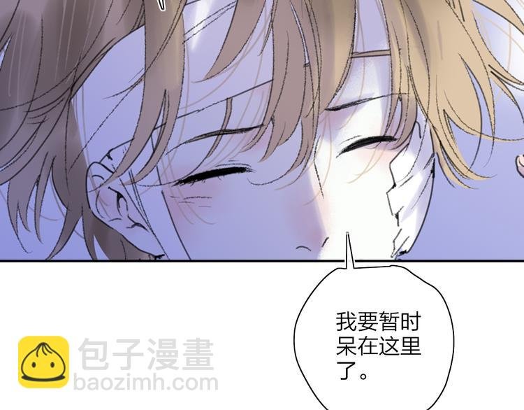 第46话 意外