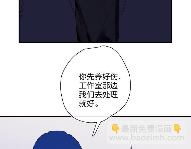 第46话 意外