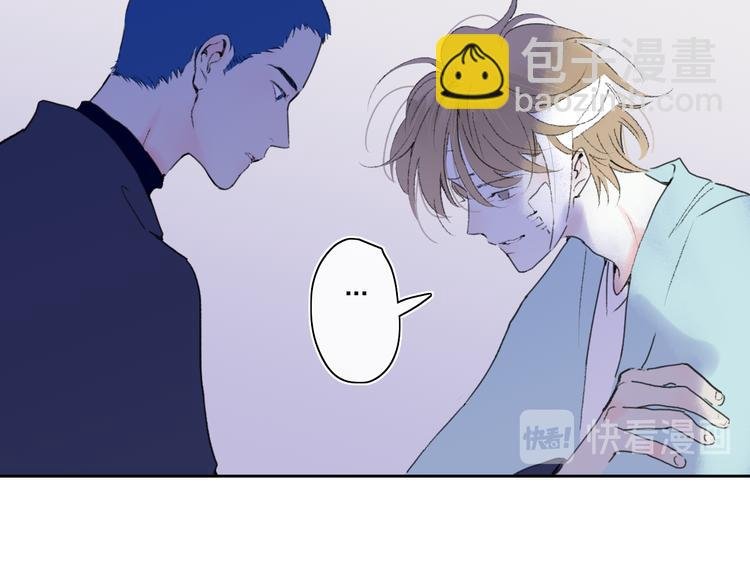 第46话 意外