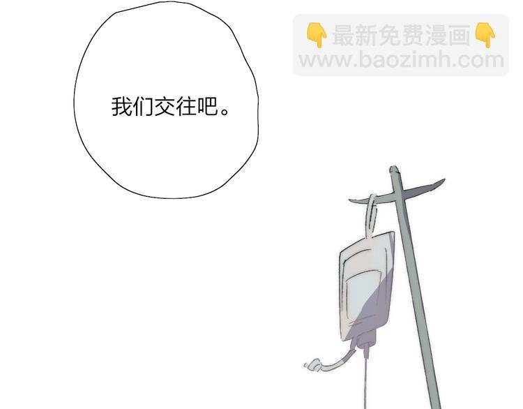 第47话 关系确定