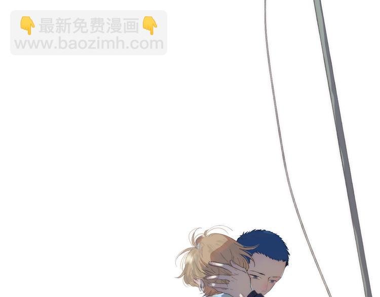 第47话 关系确定