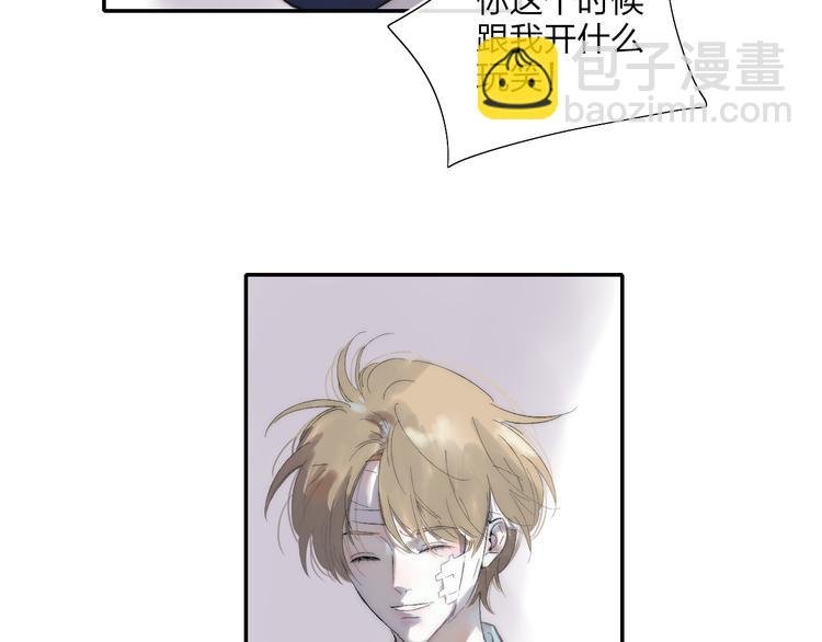 第47话 关系确定