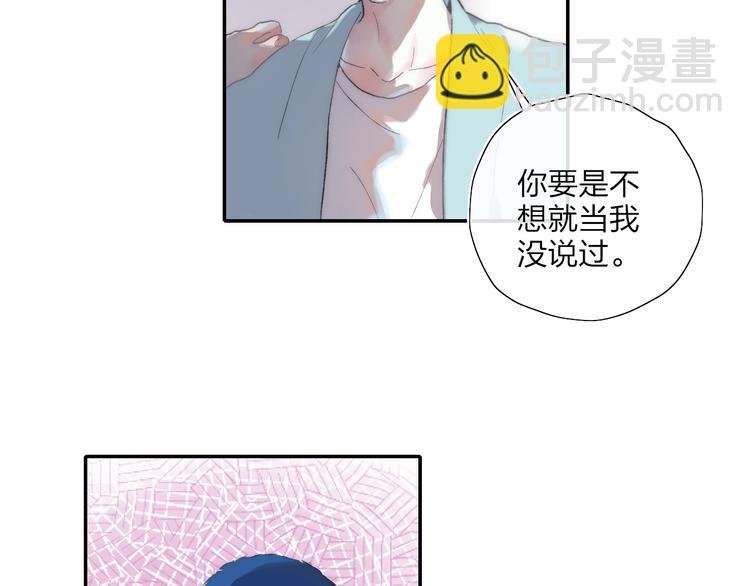 第47话 关系确定