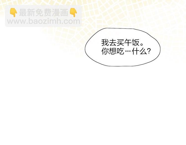 第47话 关系确定