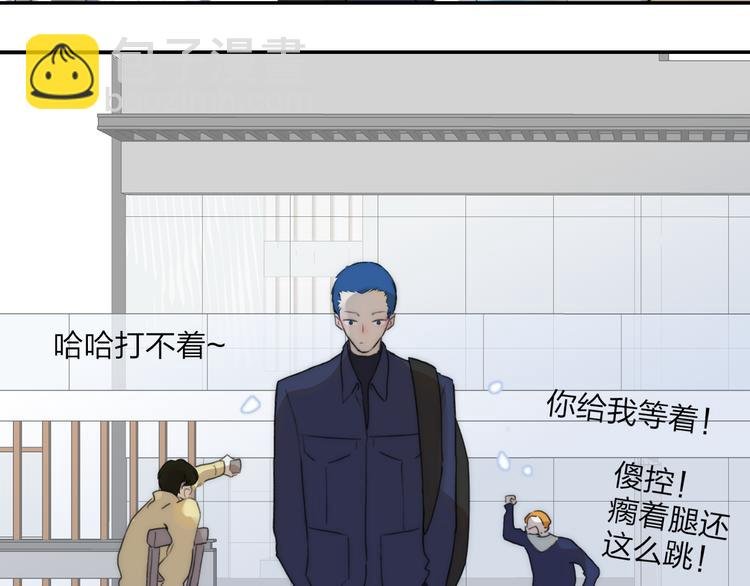 第47话 关系确定