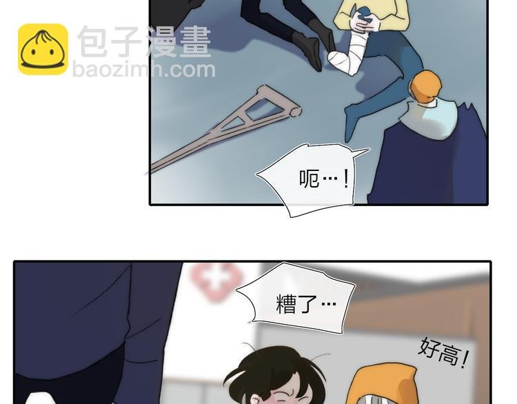 第47话 关系确定