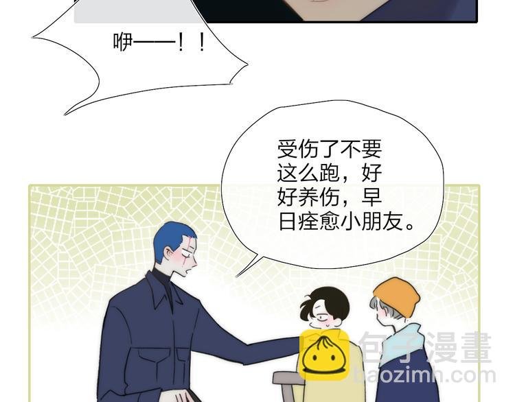 第47话 关系确定