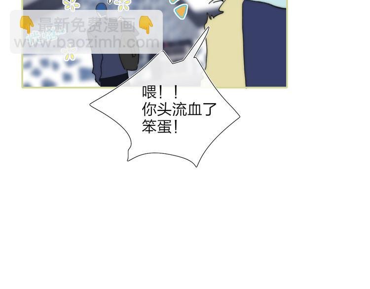 第47话 关系确定