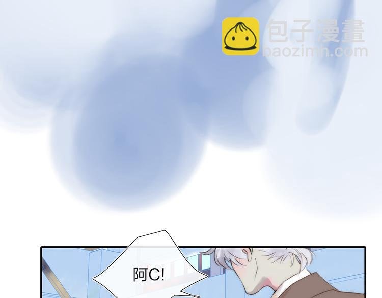第47话 关系确定