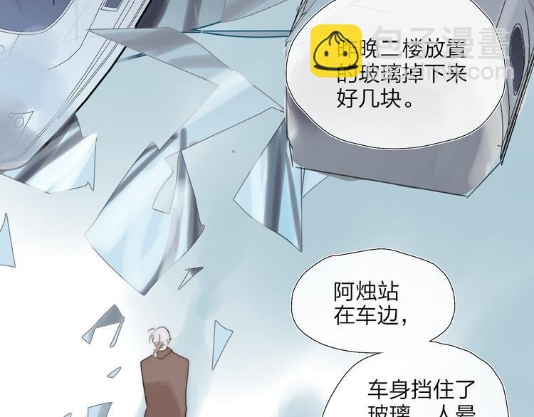 第47话 关系确定