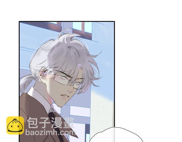 第47话 关系确定