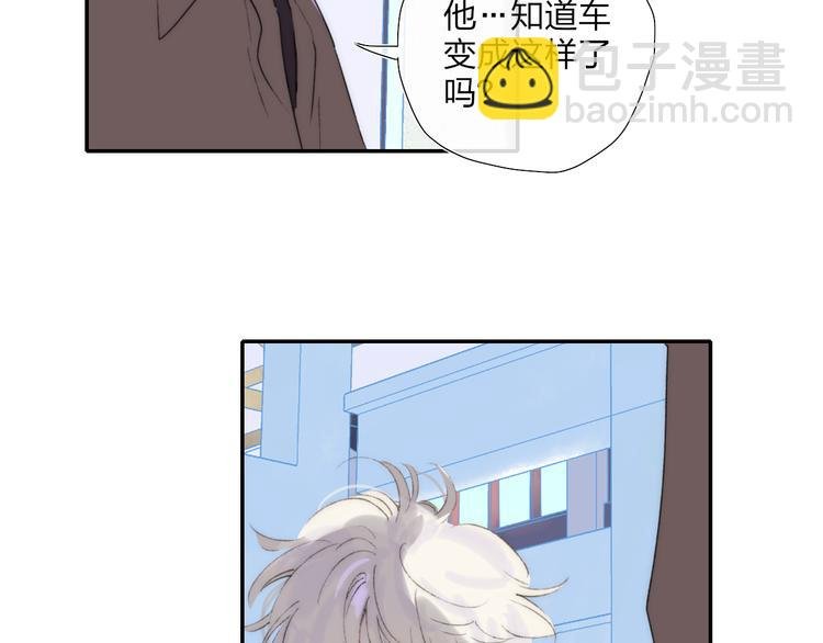 第47话 关系确定