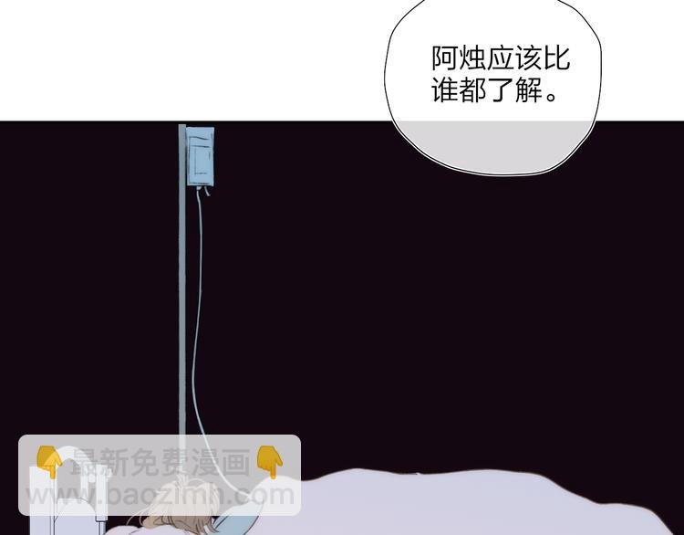 第47话 关系确定