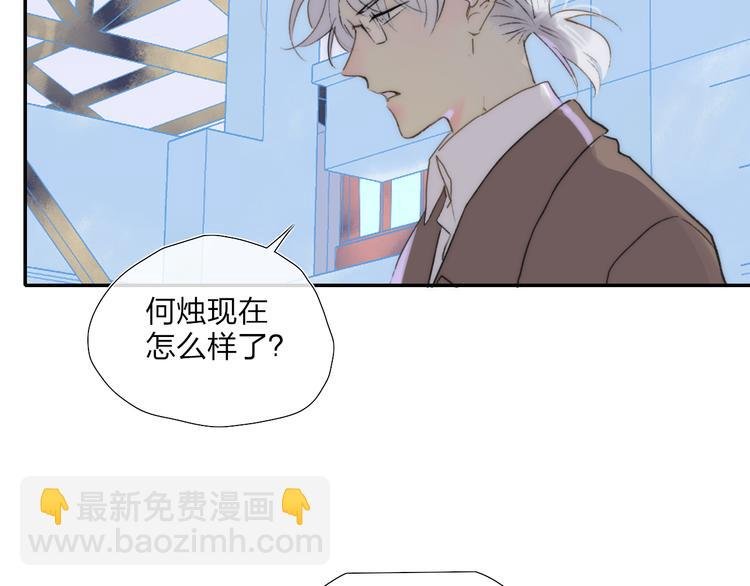 第47话 关系确定