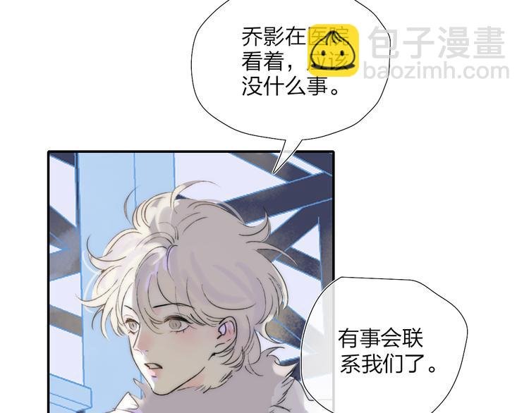 第47话 关系确定