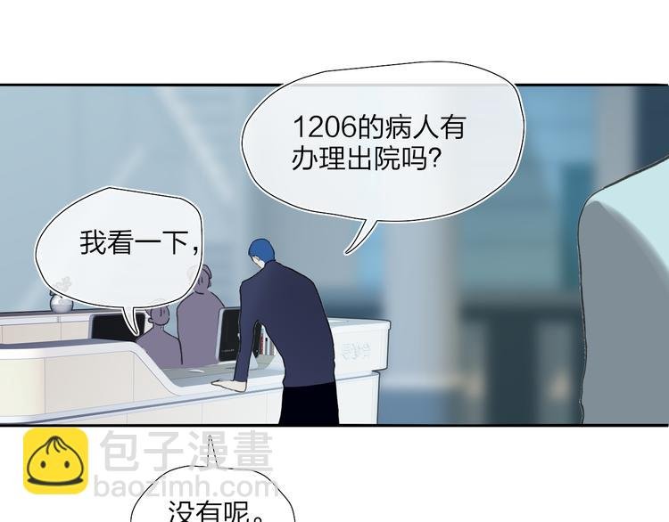 第48话 留下