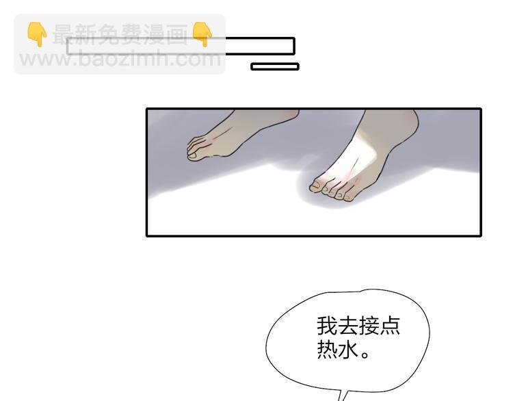 第48话 留下