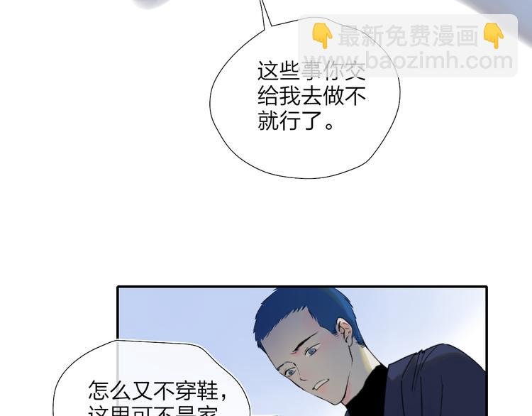 第48话 留下