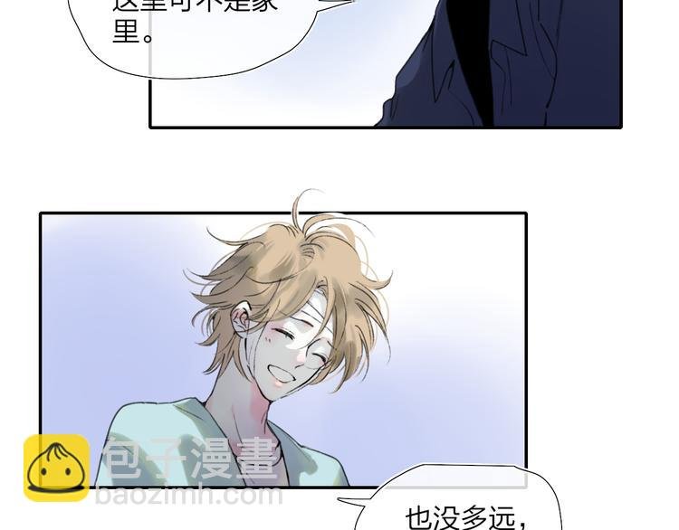 第48话 留下