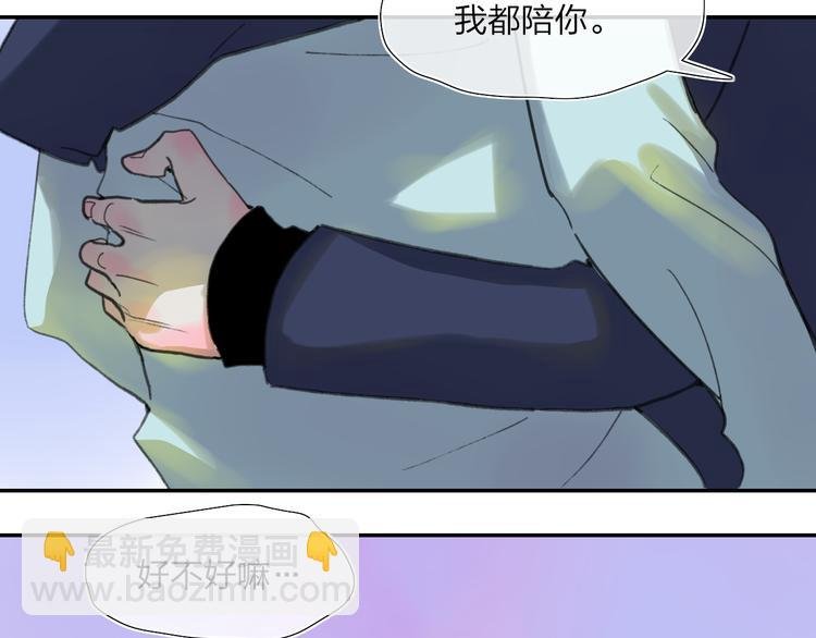 第48话 留下