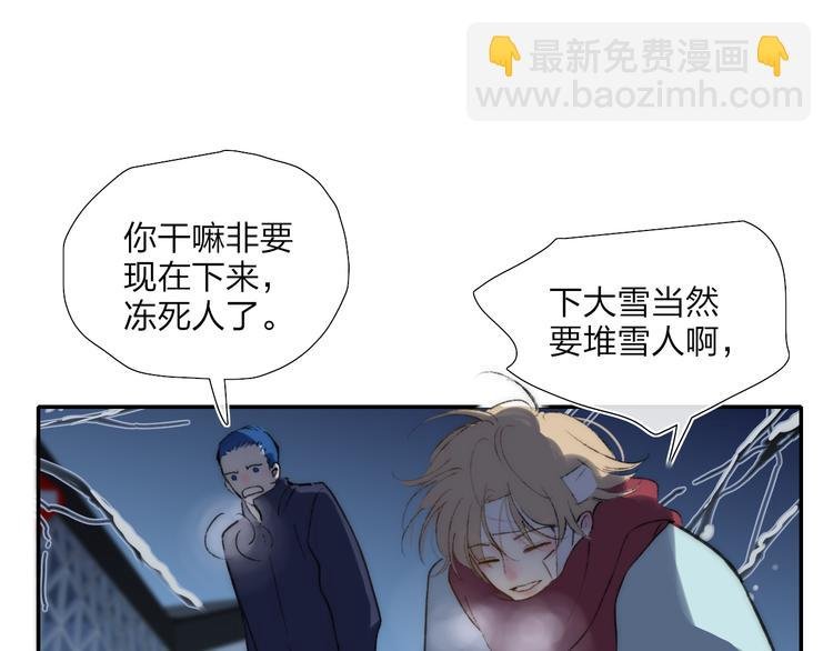 第48话 留下